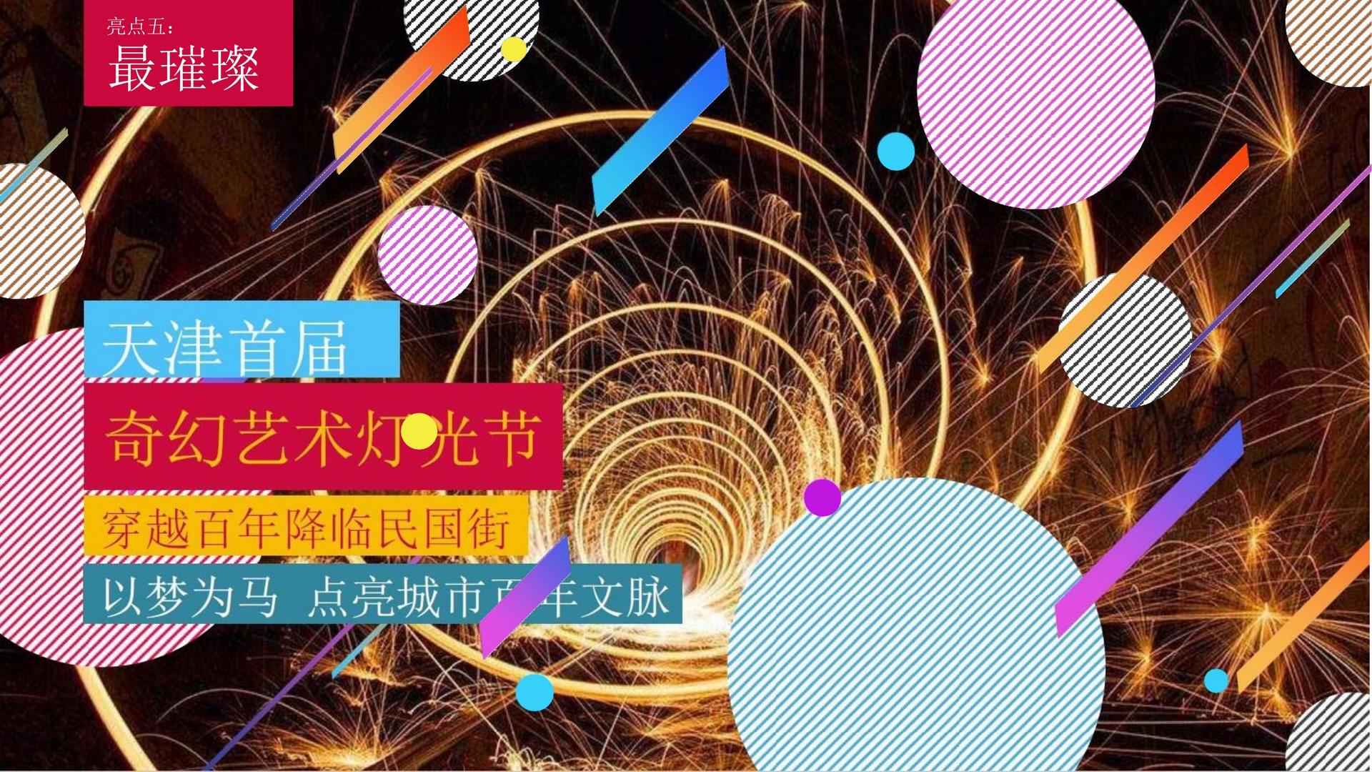酷行影业多个重点文化项目稳步推进
